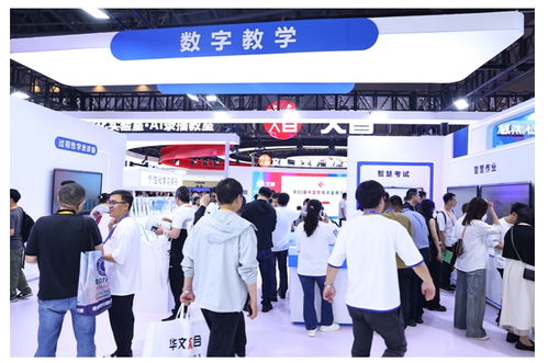 好未來智慧教育亮相83屆教育裝備展，展示大模型技術(shù)與教育融合成果