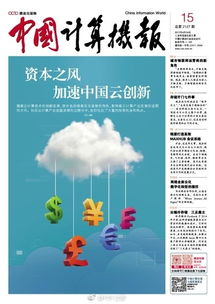 教育科技技術(shù)服務(wù) 重塑學(xué)習(xí)生態(tài)，賦能未來(lái)教育